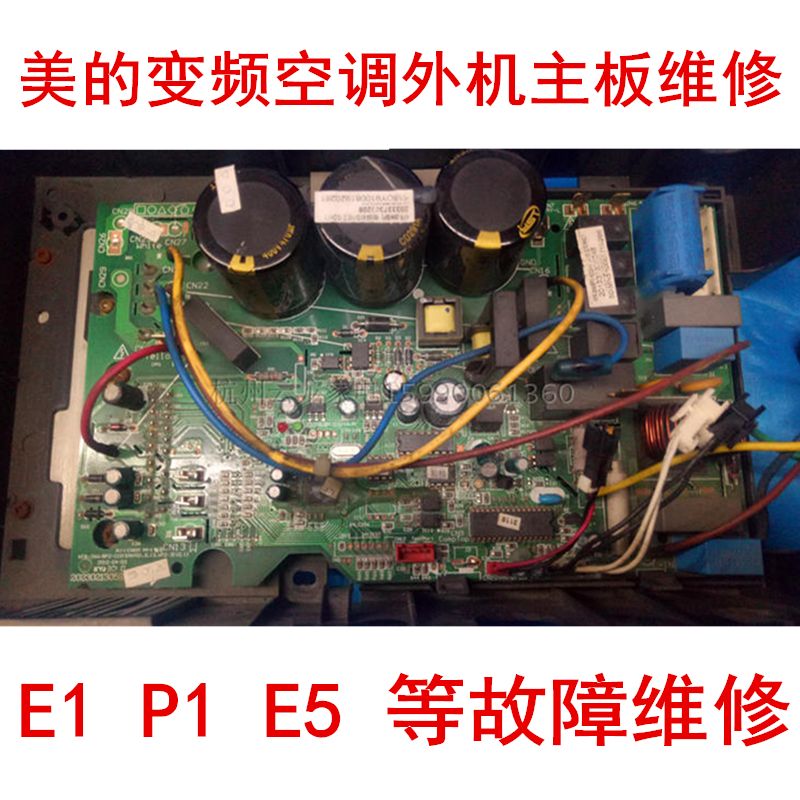 九江變頻空調維修公司專業(yè)維修美的變頻空調及格力變頻空調維修